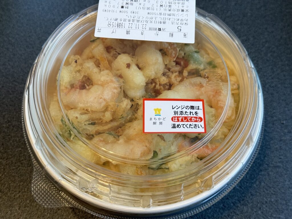 まちかど厨房　海鮮かき揚げ丼